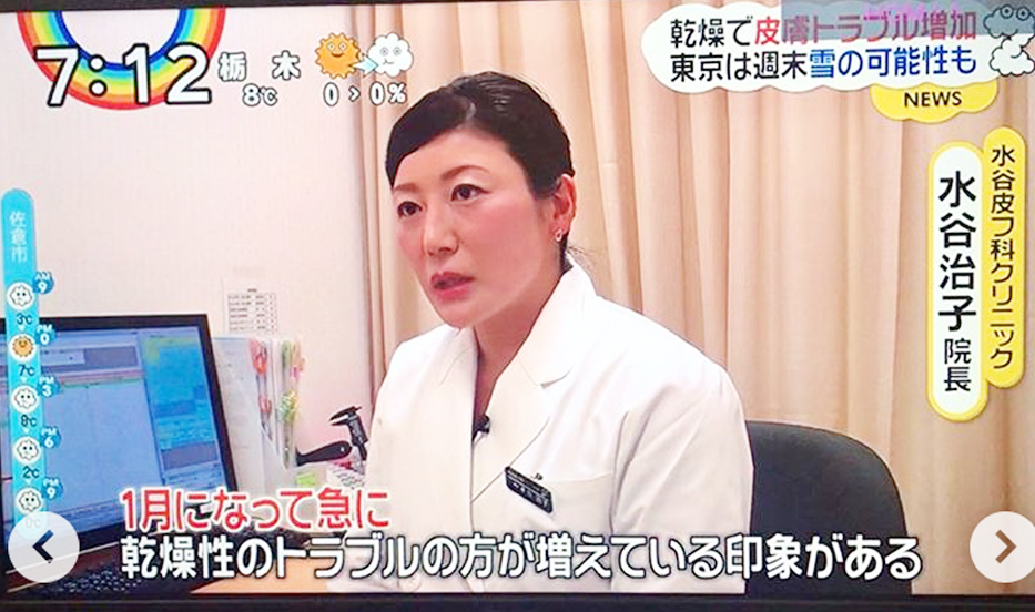 メディア情報